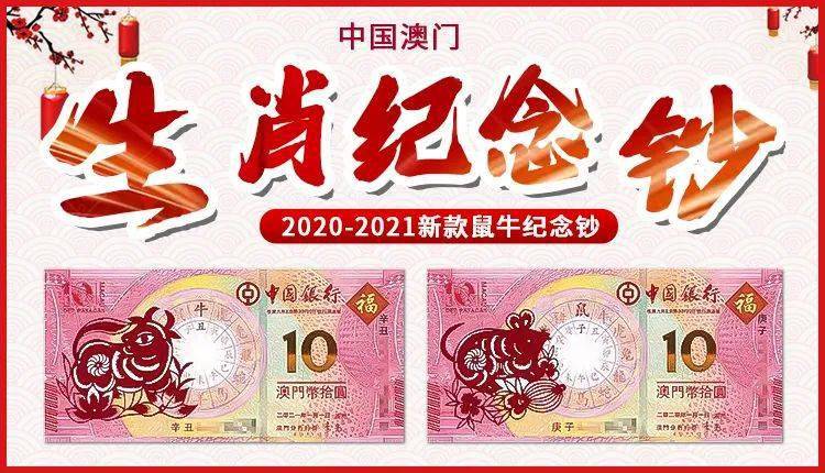 天天開獎澳門天天開獎歷史記錄,澳門天天開獎的歷史記錄，探索與解析