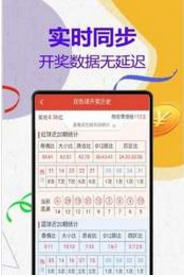 澳門管家婆三肖三碼一中一特,澳門管家婆三肖三碼一中一特，揭示背后的違法犯罪問題