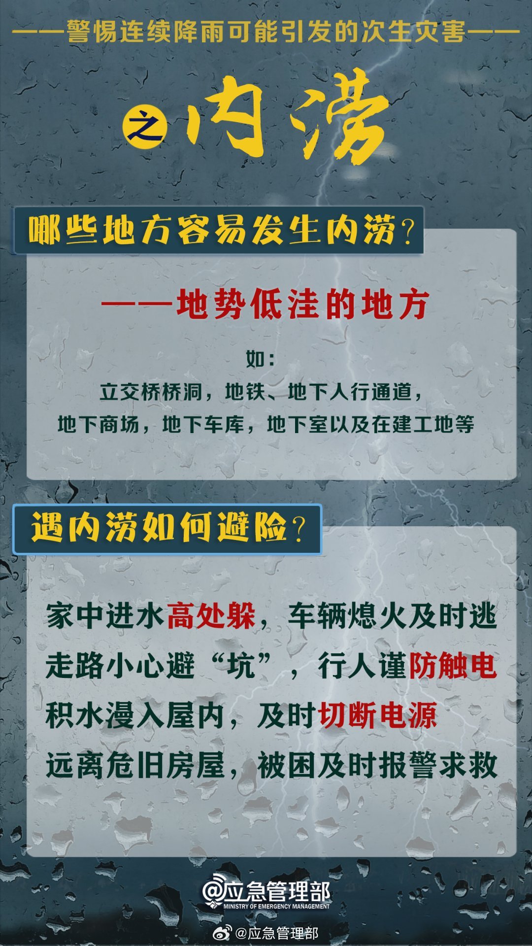 新澳門四肖三肖必開精準(zhǔn),警惕虛假預(yù)測，新澳門四肖三肖必開精準(zhǔn)是違法行為