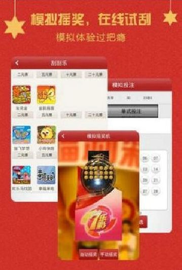 7777788888澳門王中王2024年,澳門王中王彩票背后的故事，探尋數(shù)字77777與88888的神秘寓意與未來展望（2024年）