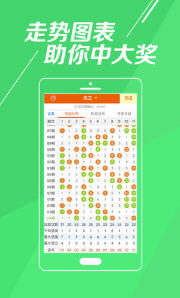 澳門今晚開特馬 開獎結(jié)果走勢圖,澳門今晚特馬開獎結(jié)果走勢圖分析預(yù)測