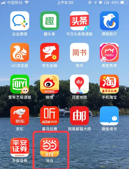 7777788888精準(zhǔn)管家婆,精準(zhǔn)管家婆，77777與88888的完美結(jié)合