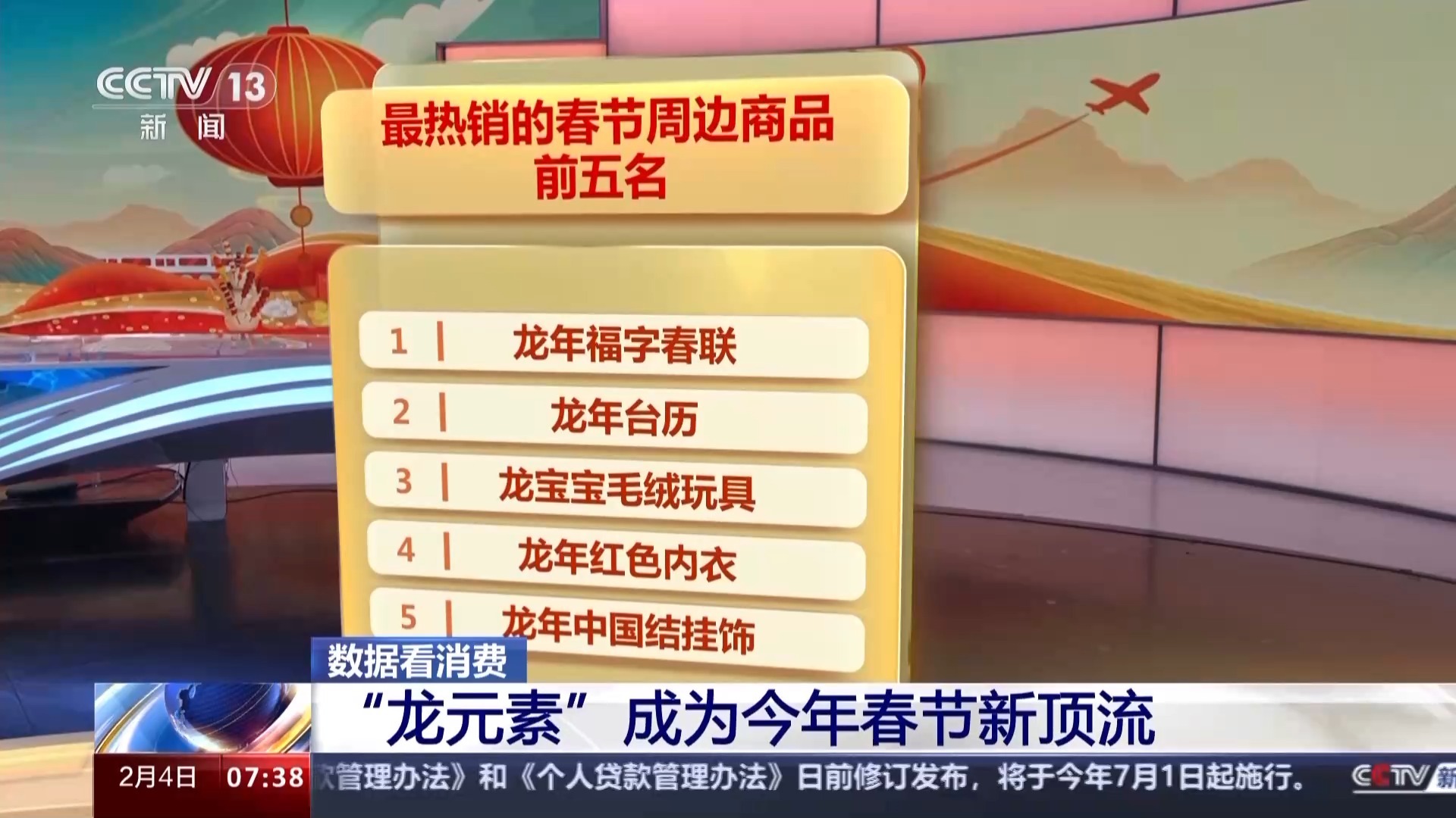 2024新澳正版資料免費(fèi)大全,探索與發(fā)現(xiàn)，2024新澳正版資料免費(fèi)大全的魅力與價(jià)值
