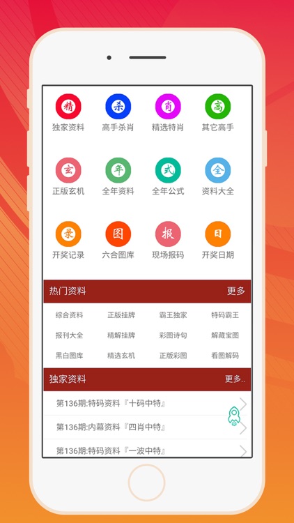 2024香港正版資料大全視頻,探索香港，2024年正版資料大全視頻的魅力與機遇
