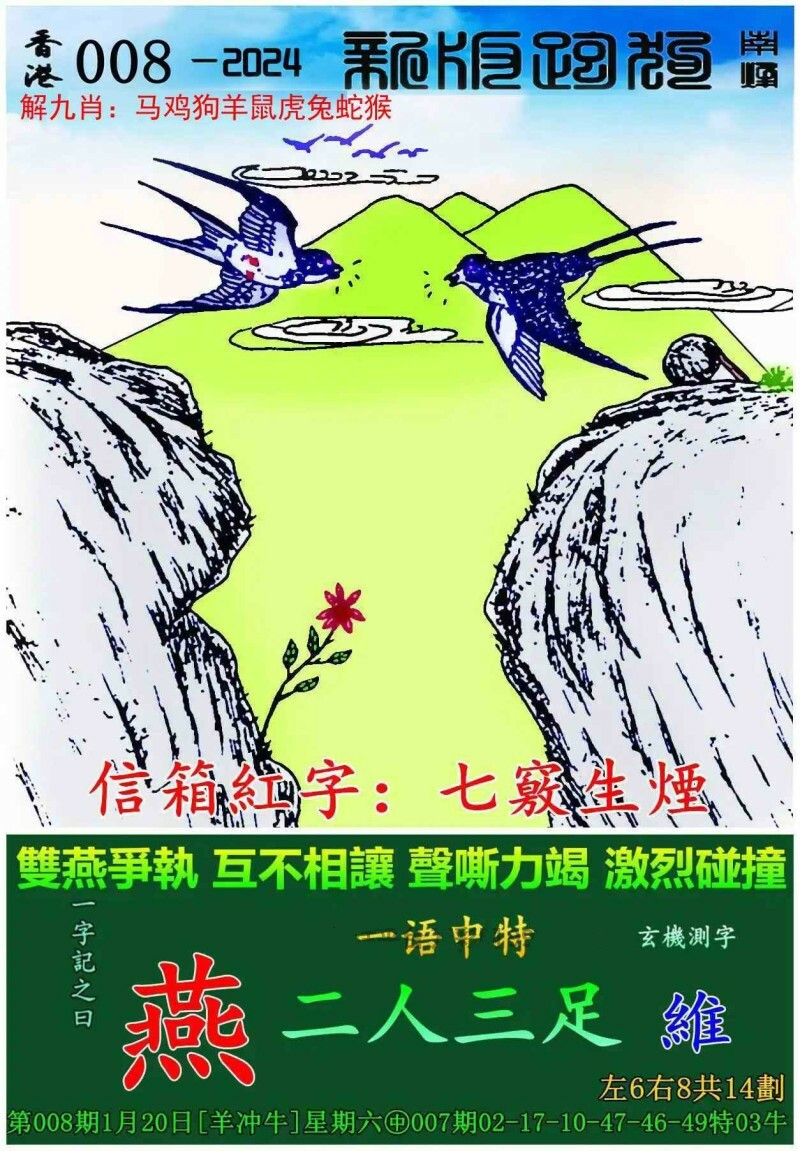 2024澳門跑狗圖正版高清圖片大全,探索澳門跑狗圖，正版高清圖片大全與未來的展望（2024年）