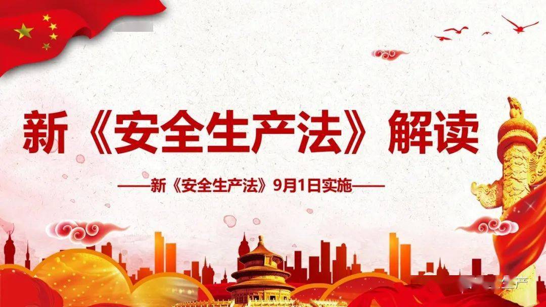 新澳門正牌掛牌之全篇,新澳門正牌掛牌之全篇，探索與解讀