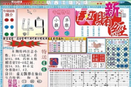 澳門正版精準(zhǔn)免費(fèi)掛牌,澳門正版精準(zhǔn)免費(fèi)掛牌，探索其背后的秘密