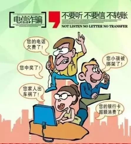 新澳好彩免費資料大全,新澳好彩免費資料大全，警惕背后的違法犯罪風(fēng)險