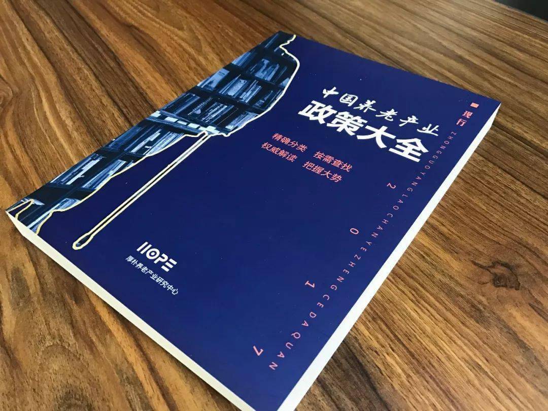 2024六開彩天天免費(fèi)資料大全,關(guān)于六開彩天天免費(fèi)資料大全的探討