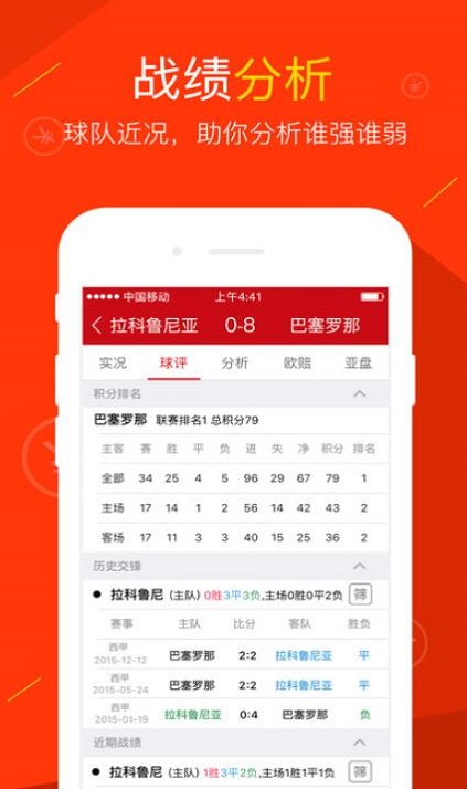 2024新澳開獎記錄,揭秘新澳開獎記錄，探尋未來的幸運之門（以2024年為視角）