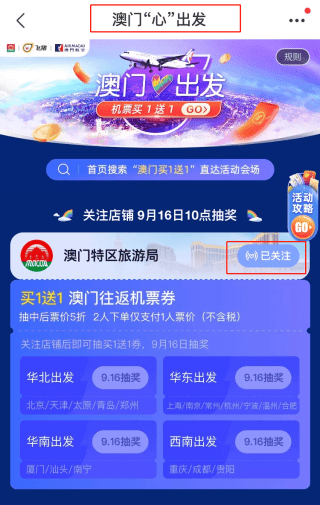 澳門天天開彩開獎(jiǎng)結(jié)果,澳門天天開彩開獎(jiǎng)結(jié)果，揭露與探討背后的違法犯罪問題