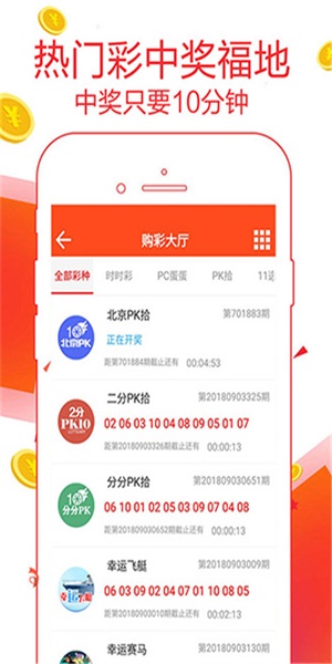 管家婆一票一碼100正確張家港,張家港管家婆一票一碼的正確應(yīng)用與優(yōu)勢解析