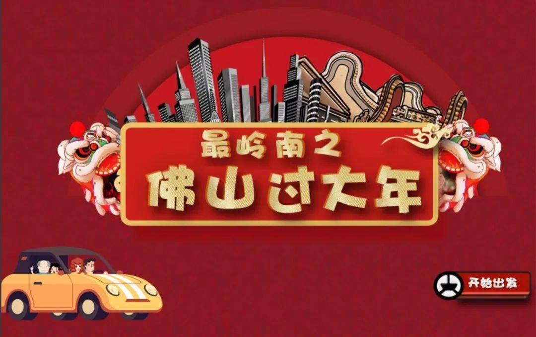 管家婆一和中特,管家婆一與中特，探索融合之道
