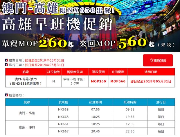 新澳門最新開獎記錄查詢,新澳門最新開獎記錄查詢，探索與解析