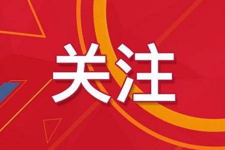 澳門正版資料免費大全新聞資訊,澳門正版資料免費大全新聞資訊，探索澳門最新動態(tài)與資訊的寶庫