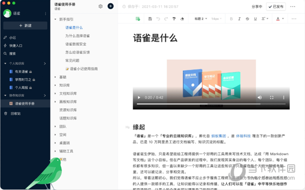 2024新澳正版資料免費(fèi)大全,探索2024新澳正版資料免費(fèi)大全——一站式獲取最新資源指南