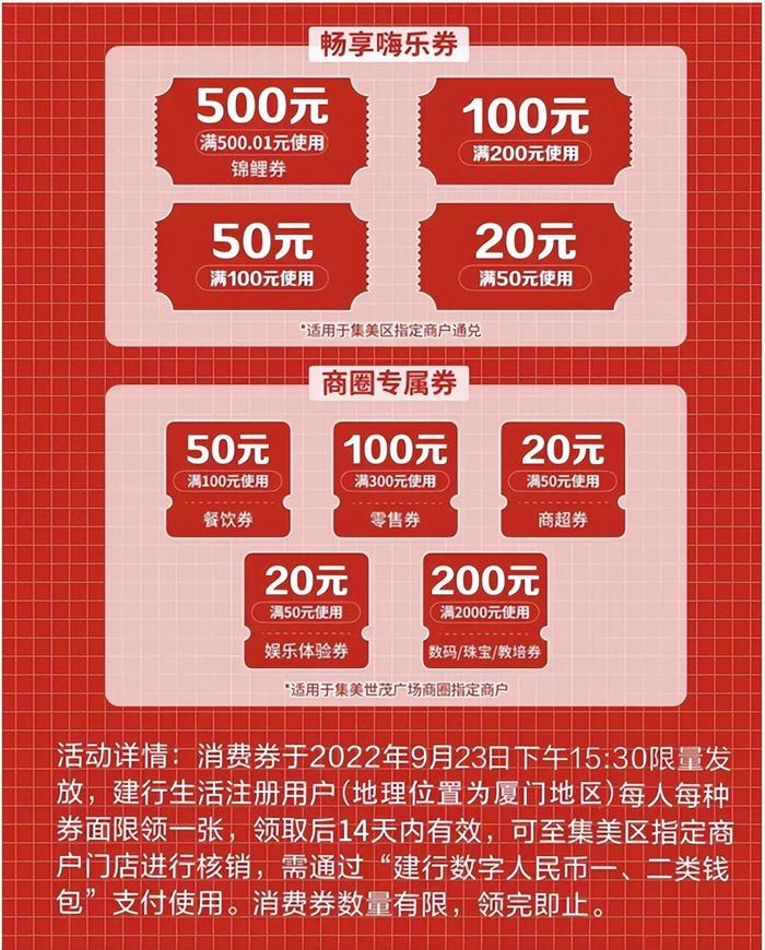 2025年1月 第1693頁(yè)