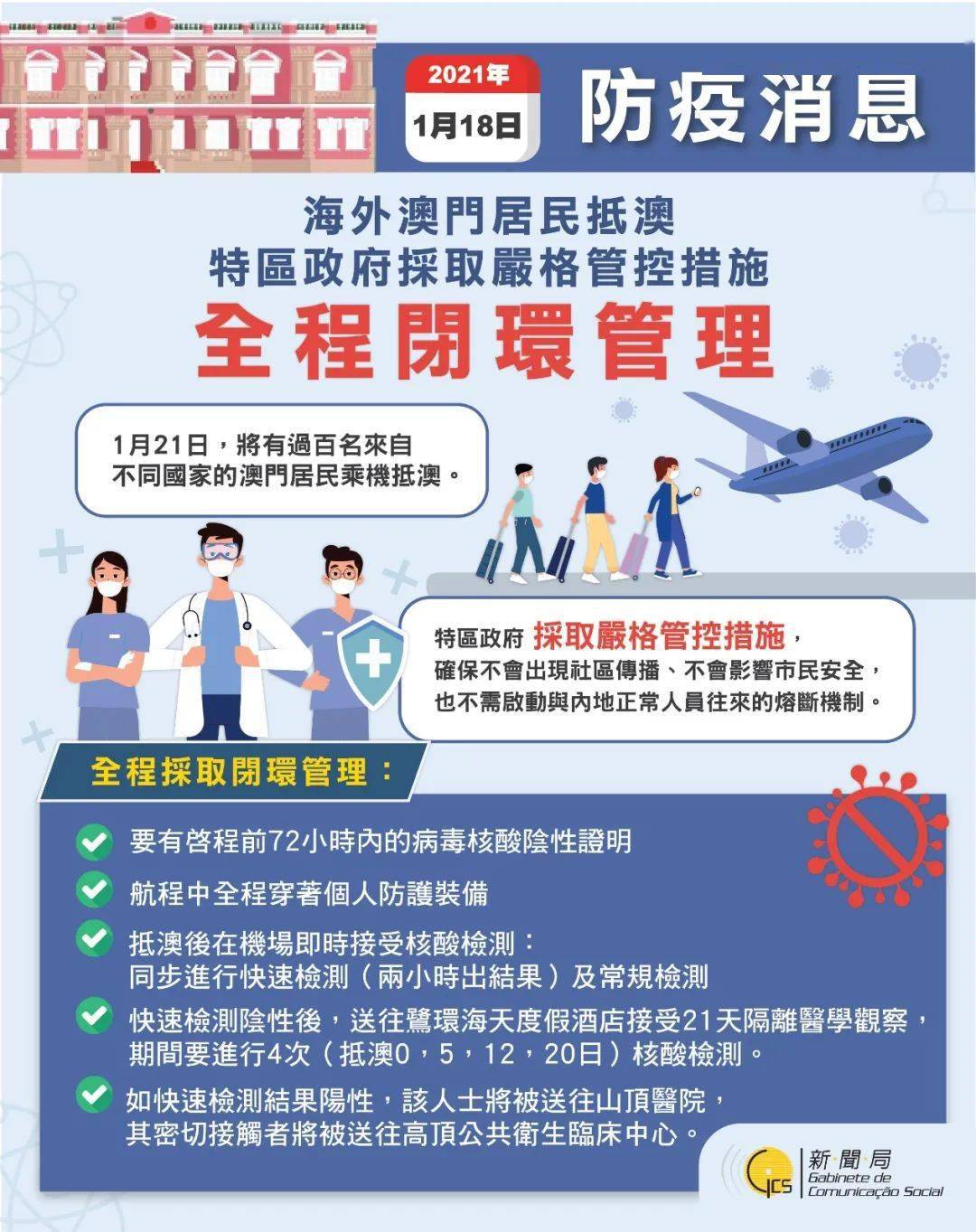 新澳好彩免費(fèi)資料,關(guān)于新澳好彩免費(fèi)資料的探討，揭露背后的風(fēng)險(xiǎn)與挑戰(zhàn)