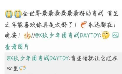 白小姐三期必開一肖,白小姐三期必開一肖，揭秘彩票背后的秘密與理性投注之道