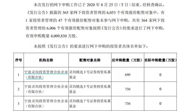 新澳門四肖期期準(zhǔn)免費(fèi)公開的特色,關(guān)于新澳門四肖期期準(zhǔn)免費(fèi)公開的特色，一個(gè)值得警惕的違法犯罪問(wèn)題