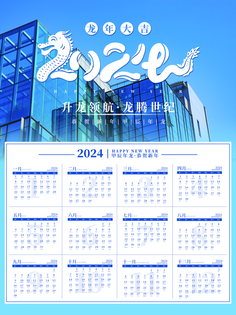 2024資料大全正版資料,探索最新資訊寶庫，2024資料大全正版資料