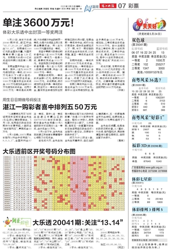 2024澳門天天開好彩大全65期,澳門天天開好彩大全 65期，探索運氣與機遇的奧秘