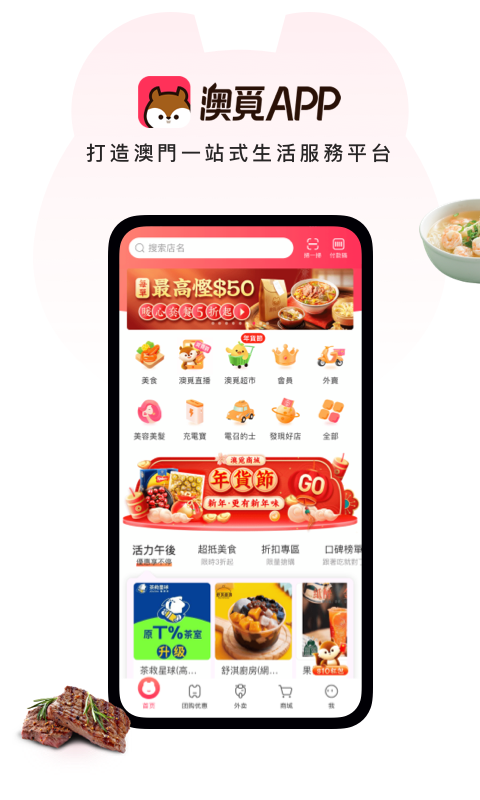 新澳好彩免費(fèi)資料查詢水果之家,新澳好彩免費(fèi)資料查詢與水果之家的警示——警惕違法犯罪行為