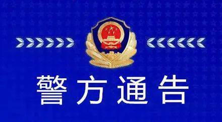澳門三碼三期必中一期,澳門三碼三期必中一期——揭示違法犯罪的真面目