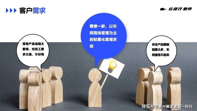 管家婆精準一肖一碼100,揭秘管家婆精準一肖一碼，探尋背后的秘密與真相