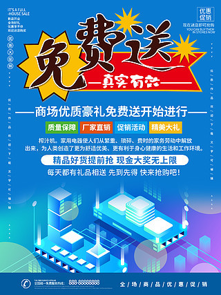 澳彩免費(fèi)資料大全新奧,澳彩免費(fèi)資料大全新奧，探索與揭秘