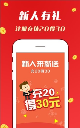 2O24澳彩管家婆資料傳真,澳彩管家婆資料傳真——掌握未來彩票趨勢(shì)的關(guān)鍵資源