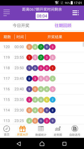 慢慢 第10頁