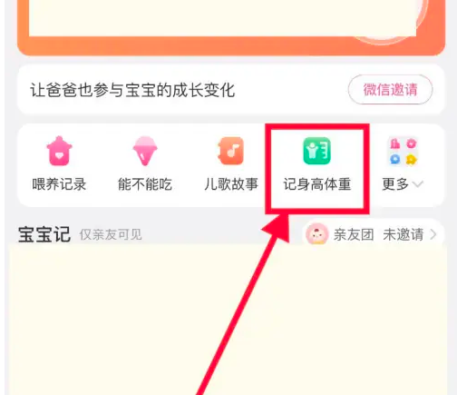 2024新澳門天天彩開獎記錄,揭秘新澳門天天彩開獎記錄，2024年的探索與期待