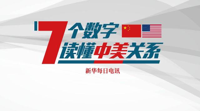 77777788888王中王中特亮點(diǎn),探索王中王中特亮點(diǎn)，數(shù)字背后的獨(dú)特魅力與無限可能