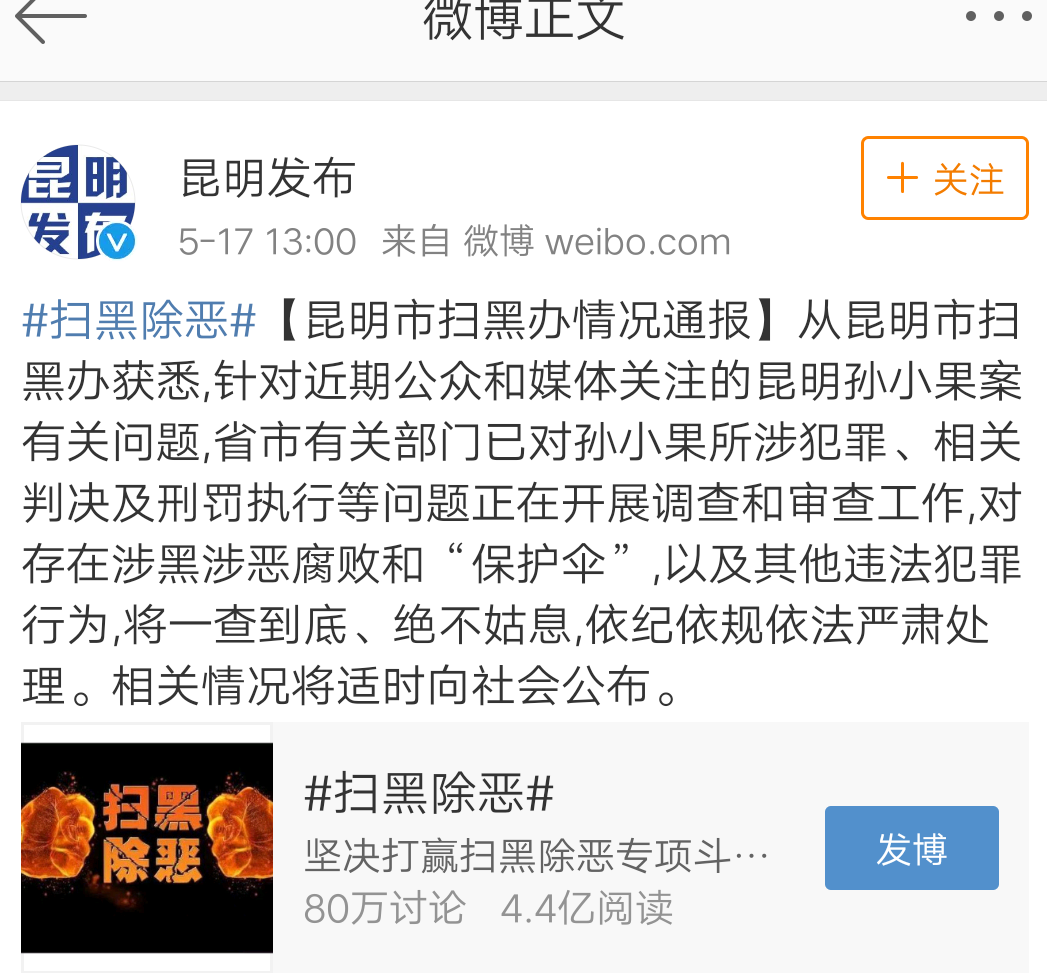 2024澳門六開彩免費公開,關(guān)于澳門六開彩免費公開與違法犯罪問題的探討