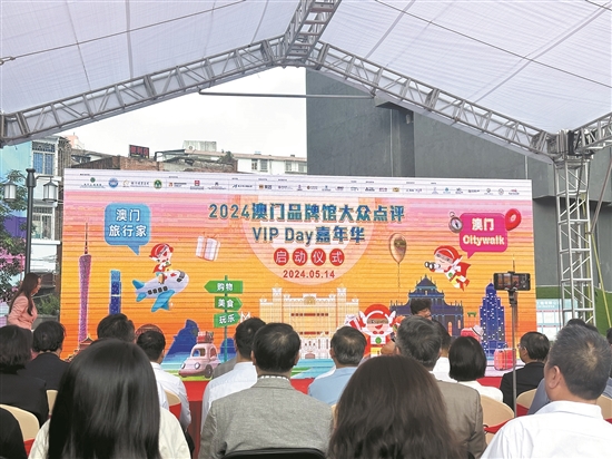 2024年新澳門天天開獎免費查詢,警惕虛假信息，關(guān)于澳門彩票的真相與風(fēng)險