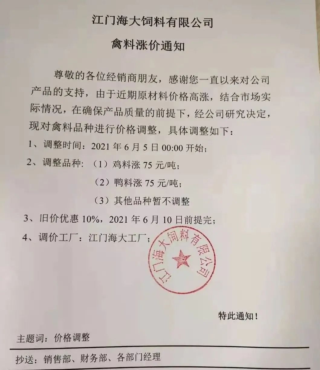 免費香港正版資料,探索免費香港正版資料的海洋，信息時代的寶藏尋覓之旅