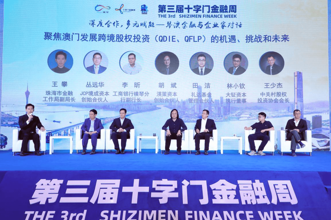 2024年澳門正版,澳門正版，探索未來的機遇與挑戰(zhàn)