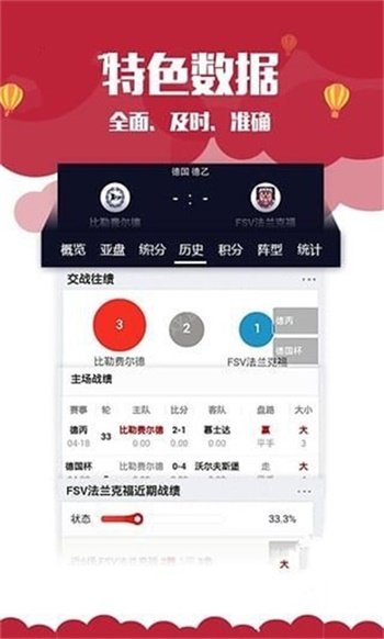 二四六天天彩資料大全網(wǎng),二四六天天彩資料大全網(wǎng)，探索與解析