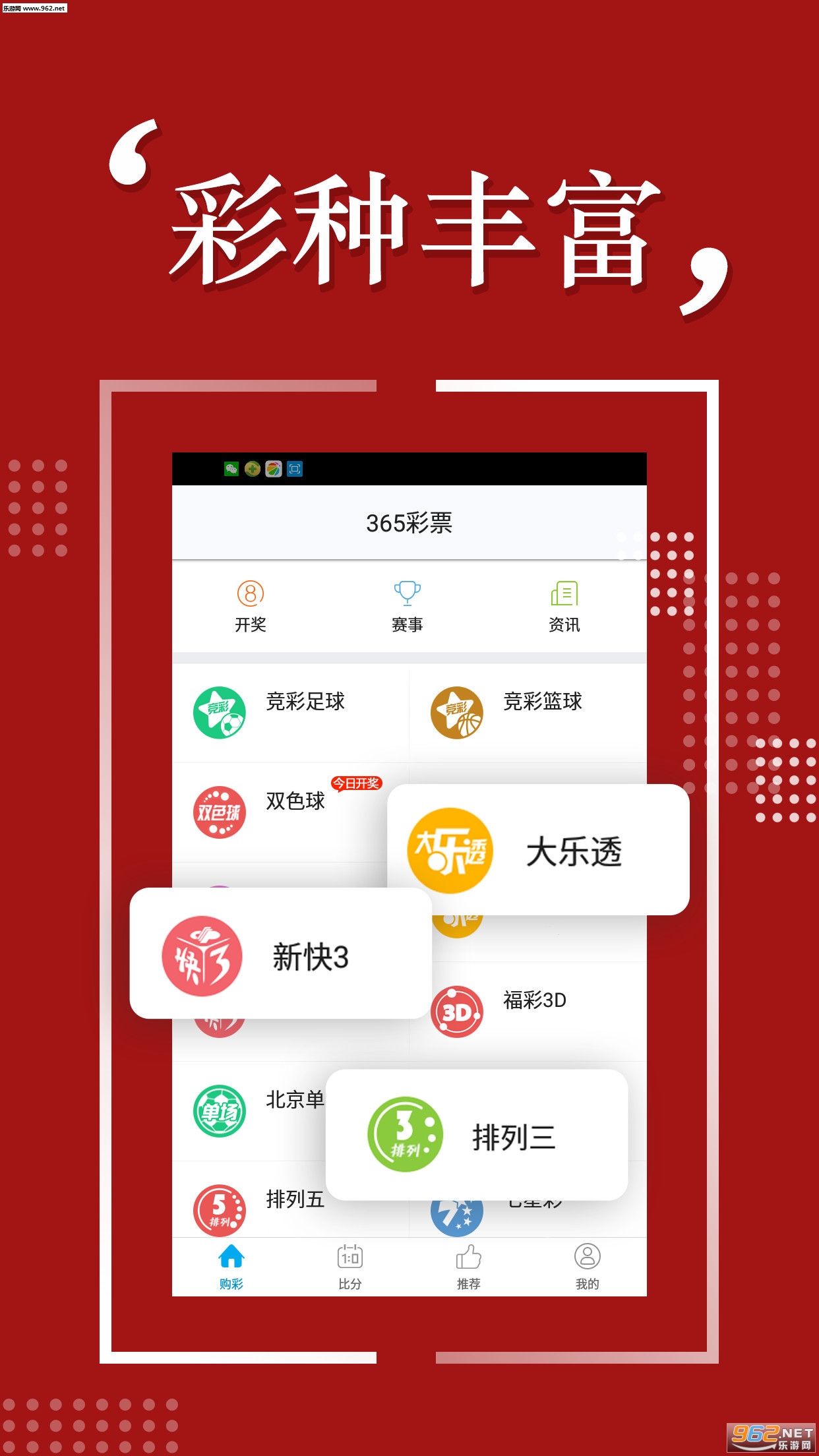 水平如鏡 第10頁(yè)