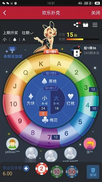 2024澳門天天六開彩查詢,警惕網絡賭博風險，切勿參與非法彩票查詢活動