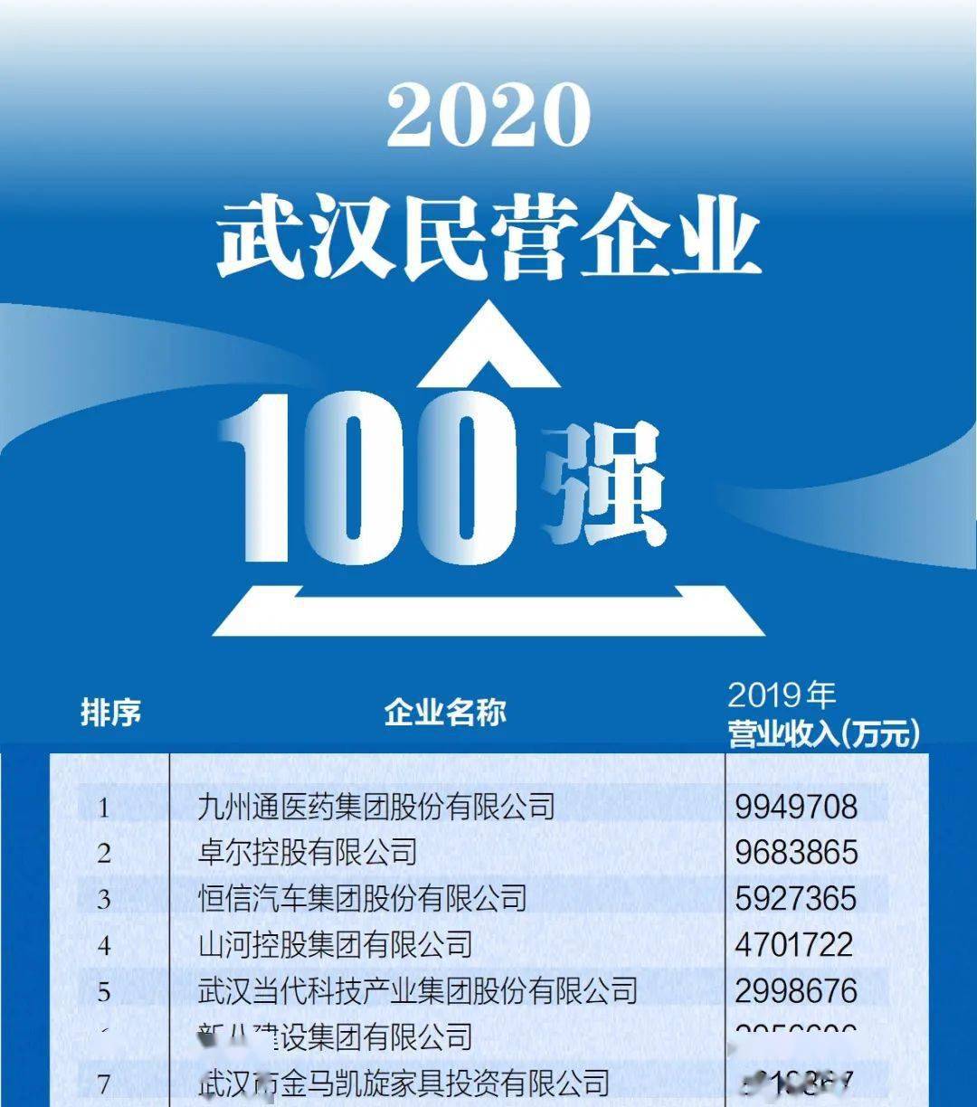 澳門三肖三碼精準(zhǔn)100%小馬哥,澳門三肖三碼精準(zhǔn)100%小馬哥——揭示犯罪真相與風(fēng)險(xiǎn)警示