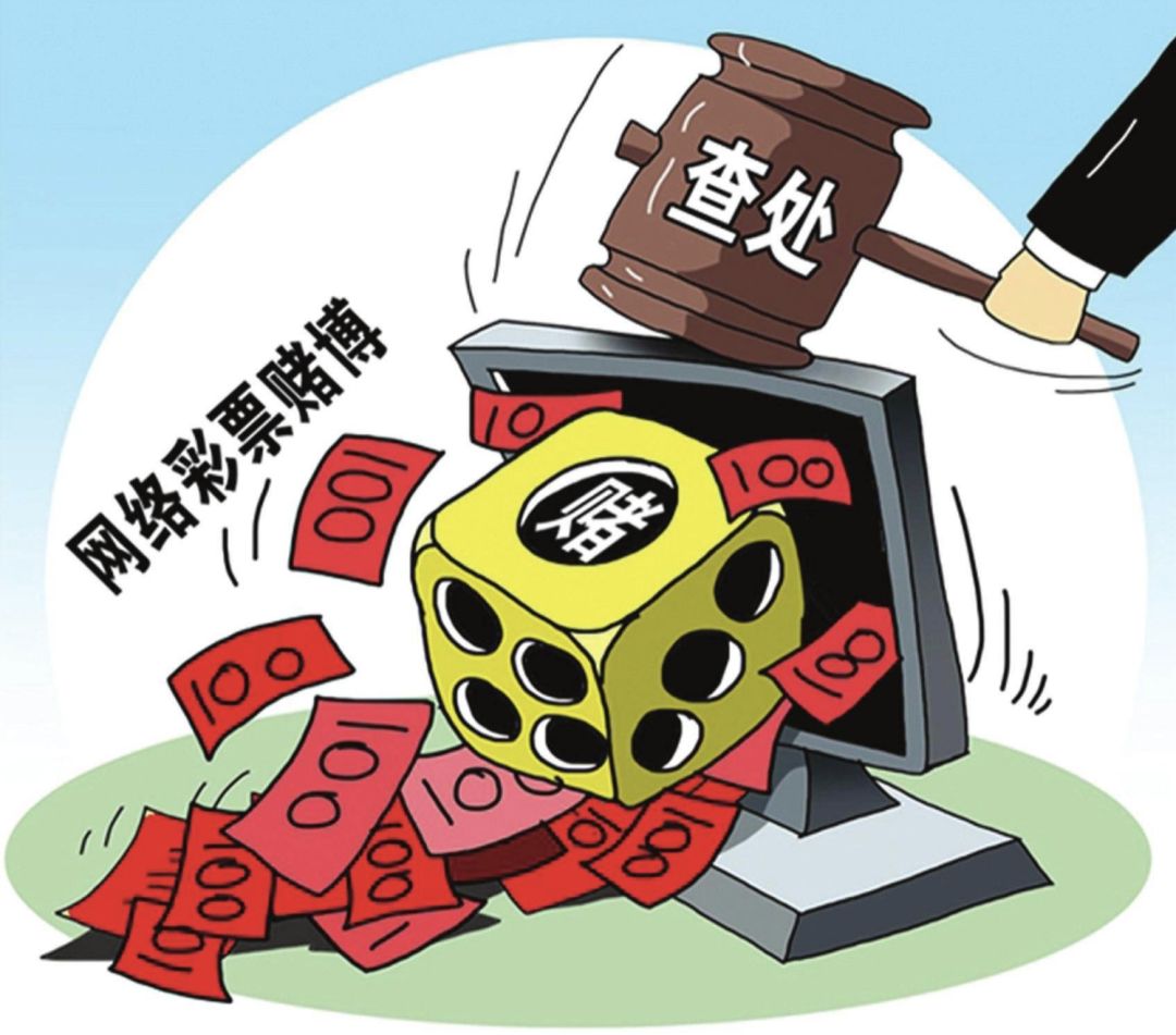 2024年新澳天天開彩最新資料,警惕網(wǎng)絡賭博陷阱，遠離非法彩票，切勿輕信新澳天天開彩最新資料