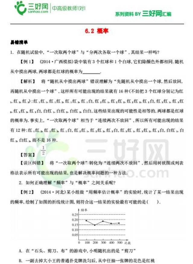 2024澳門資料大全免費,澳門資料大全（2024版），免費獲取全面信息的指南
