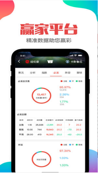 管家婆期期精選免費資料,管家婆期期精選免費資料，探索與解析