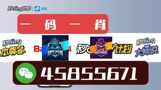 白小姐一肖一碼今晚開獎,白小姐一肖一碼今晚開獎，神秘與刺激的夜晚