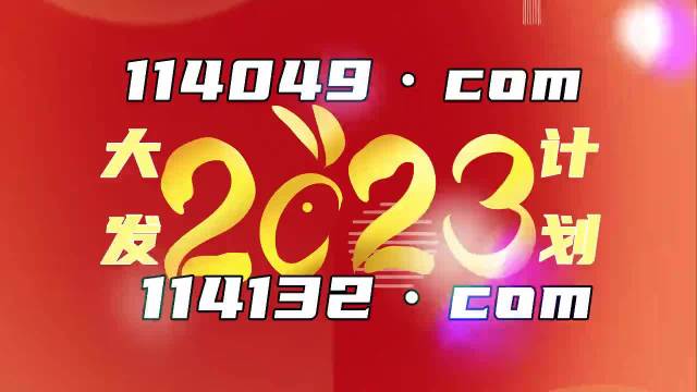 澳門王中王100%的資料,澳門王中王100%的資料詳解