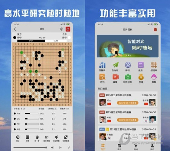 2024年新澳門天天彩開彩結果,揭秘澳門天天彩的開彩結果——探索未來的新篇章（2024年展望）