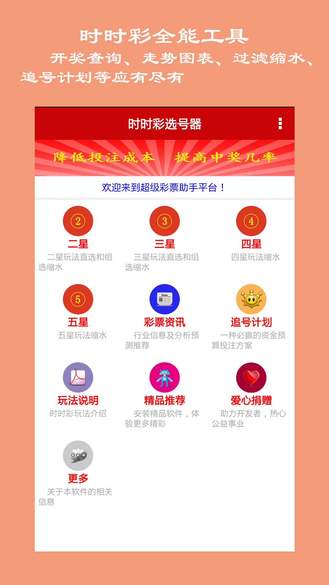 2024年新澳門(mén)天天開(kāi)彩,新澳門(mén)天天開(kāi)彩，探索未來(lái)彩票的新紀(jì)元（2024年展望）
