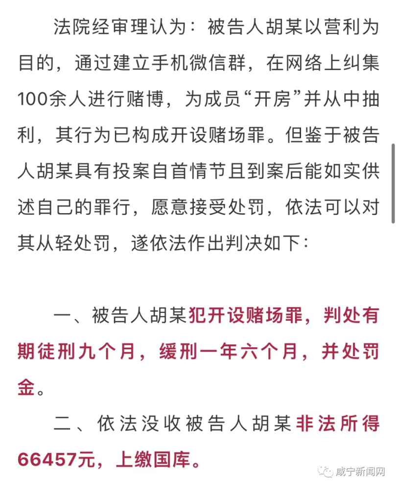 新澳六開彩天天開好彩大全53期,新澳六開彩天天開好彩的背后，揭示賭博現(xiàn)象的違法犯罪本質(zhì)